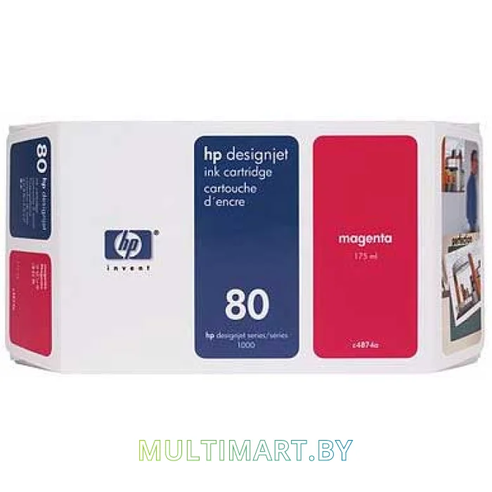 Картридж HP 80 (C4892A)